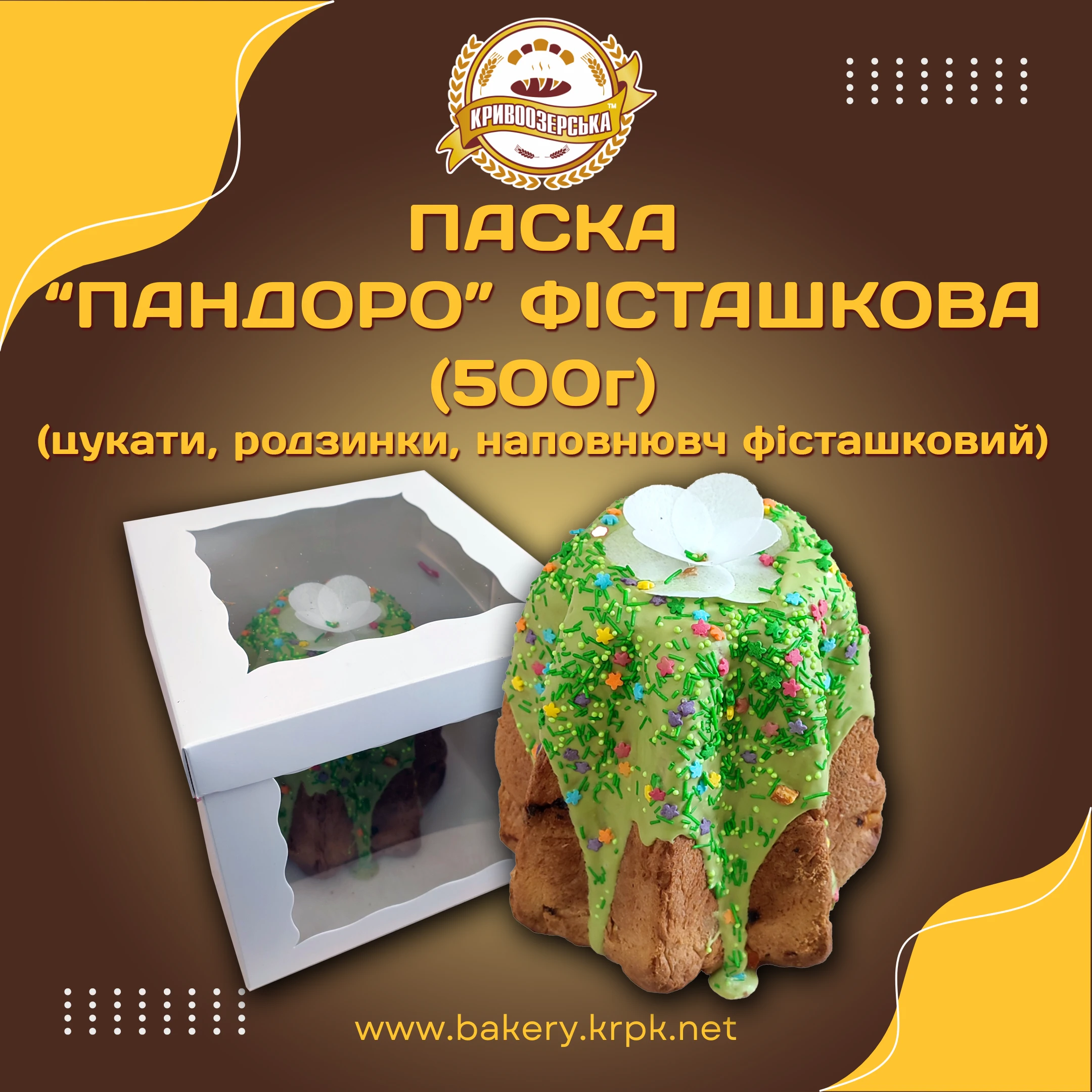 Додаткове зображення